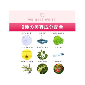 明色化粧品 薬用リンクルホワイトローション 165mL FC628RH-イメージ4