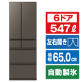 三菱 【フレンチドア】547L 6ドアノンフロン冷蔵庫 WZシリーズ 中だけひろびろ大容量 WZシリーズ グランドアンバーグレー MR-WZ55N-H