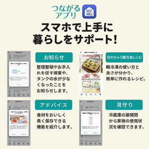 三菱 【フレンチドア】495L 6ドアノンフロン冷蔵庫 WZシリーズ 中だけひろびろ大容量 WZシリーズ グランドリネンホワイト MR-WZ50N-W-イメージ7