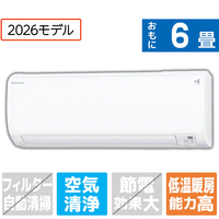 ダイキン 「工事代金別」 6畳 エアコン スゴ暖（暖房強化） KXシリーズ S226ATKS-WS