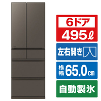 三菱 【フレンチドア】495L 6ドアノンフロン冷蔵庫 WZシリーズ 中だけひろびろ大容量 WZシリーズ グランドアンバーグレー MR-WZ50N-H