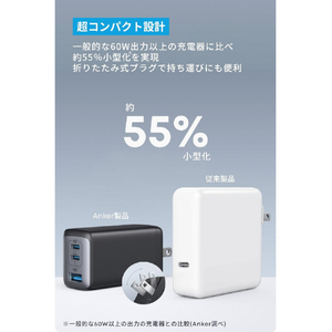 Anker PowerPort III 3-Port 65W Pod with USB-C & USB-C ケーブル B2667N12-イメージ2