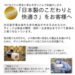 ダイニチ 500ml/h 5．0Lタンク ハイブリッド式加湿器 e angle select コンフォートブラック HD-RXT526E6-K-イメージ16