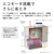 ダイニチ 500ml/h 5．0Lタンク ハイブリッド式加湿器 e angle select コンフォートブラック HD-RXT526E6-K-イメージ8