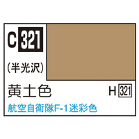 GSIクレオス Mr．カラー 飛行機模型用カラー 黄土色 航空自衛隊F-1迷彩色 C321ｵｳﾄﾞｲﾛN