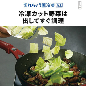 三菱 【フレンチドア】470L 6ドアノンフロン冷蔵庫 WXDシリーズ アプリ対応 WXDシリーズ グランドリネンホワイト MR-WXD47LN-W-イメージ10