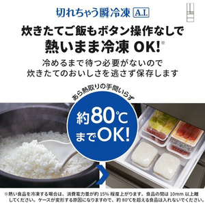 三菱 【フレンチドア】470L 6ドアノンフロン冷蔵庫 WXDシリーズ アプリ対応 WXDシリーズ グランドリネンホワイト MR-WXD47LN-W-イメージ11