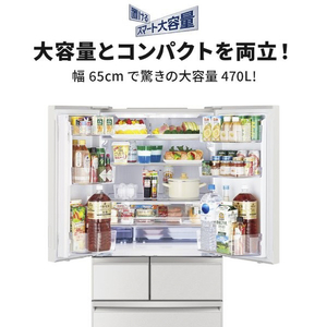 三菱 【フレンチドア】470L 6ドアノンフロン冷蔵庫 WXDシリーズ アプリ対応 WXDシリーズ グランドリネンホワイト MR-WXD47LN-W-イメージ20