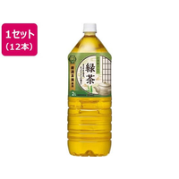 お茶屋さんの緑茶 2L 12本 1セット(12本) F857037
