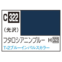 GSIクレオス Mr．カラー 飛行機模型用カラー フタロシアニンブルー T-2ブルーインパルスカラー C322ﾌﾀﾛｼｱﾆﾝﾌﾞﾙ-N