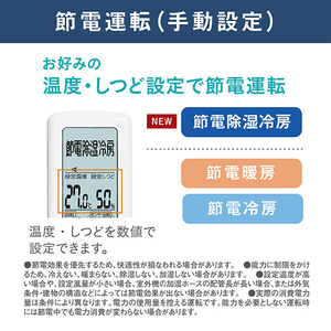 ダイキン 「工事代金別」 8畳 フィルター自動清掃 省エネハイパワーエアコン スゴ暖（暖房強化） Dシリーズ AN256ADS-WS-イメージ12
