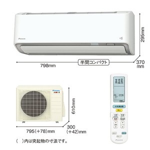 ダイキン 「工事代金別」 8畳 フィルター自動清掃 省エネハイパワーエアコン スゴ暖（暖房強化） Dシリーズ AN256ADS-WS-イメージ4