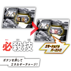 バンダイ 【特典付き】DXギャバリオントリガー& ギャバリオンドルネードセット DXGﾄﾘｶﾞ-Gﾄﾞﾙﾈ-ﾄﾞｾﾂﾄ-イメージ7