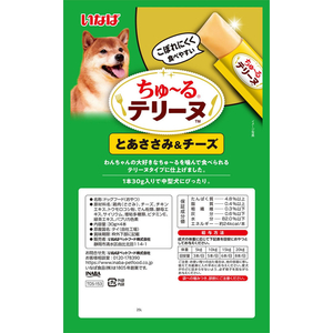 いなば ちゅーるテリーヌ 中型犬用 とりささみ&チーズ 30g×4P FCJ083J-イメージ2