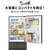 三菱 【右開き】455L 5ドアノンフロン冷蔵庫 BDシリーズ アプリ対応 BDシリーズ フラットアンバーグレー MR-BD46N-H-イメージ20