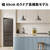 三菱 【右開き】455L 5ドアノンフロン冷蔵庫 BDシリーズ アプリ対応 BDシリーズ フラットアンバーグレー MR-BD46N-H-イメージ5