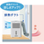 コロナ 冷風・衣類乾燥除湿機 どこでもクーラー スカイブルー CDM-F1025(A)-イメージ5