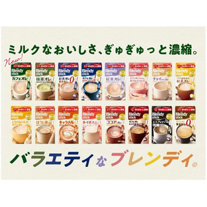 味の素ＡＧＦ ブレンディ スティック カフェオレ 甘さなし 24本 FC536TB-93726-イメージ4