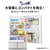 三菱 【左開き】455L 5ドアノンフロン冷蔵庫 BDシリーズ アプリ対応 BDシリーズ フラットリネンホワイト MR-BD46NL-W-イメージ20