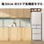 三菱 【左開き】455L 5ドアノンフロン冷蔵庫 BDシリーズ アプリ対応 BDシリーズ フラットリネンホワイト MR-BD46NL-W-イメージ4