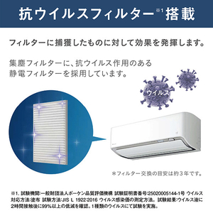 ダイキン 「工事代金別」 18畳 フィルター自動清掃 省エネハイパワーエアコン スゴ暖（暖房強化） Dシリーズ AN566ADP-WS-イメージ19