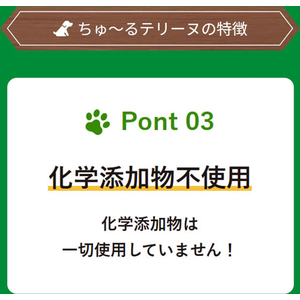 いなば ちゅーるテリーヌ 中型犬用 サーモン 30g×4P FCJ084J-イメージ6