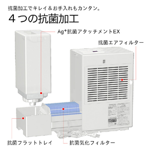 ダイニチ 860ml/h 6．3Lタンク ハイブリッド式加湿器 e angle select コンフォートブラック HD-RXT926E6-K-イメージ10