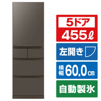 三菱 【左開き】455L 5ドアノンフロン冷蔵庫 BDシリーズ アプリ対応　BDシリーズ フラットアンバーグレー MR-BD46NL-H