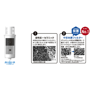 クリンスイ ポット型・ボトル型 クリンスイ・浄水ポット CP405-WT-イメージ13