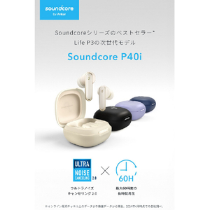 Anker 完全ワイヤレスイヤホン オフホワイト A3955N21-イメージ2