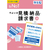 弥生 やよいの見積・納品・請求書 26 通常版 WEBﾔﾖｲﾉﾐﾂﾓﾘﾉｳﾋﾝｾｲ26WDL-イメージ1