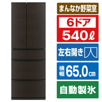 三菱 【フレンチドア】540L 6ドアノンフロン冷蔵庫 JMシリーズ 中だけひろびろ大容量 JMシリーズ ロイヤルウッド MR-JM54N-M