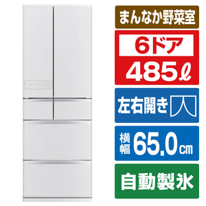 三菱 【フレンチドア】485L 6ドアノンフロン冷蔵庫 JMシリーズ 中だけひろびろ大容量 JMシリーズ シルクウッド MR-JM49N-W-イメージ1