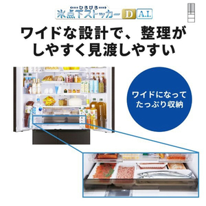 三菱 【フレンチドア】485L 6ドアノンフロン冷蔵庫 JMシリーズ 中だけひろびろ大容量 JMシリーズ シルクウッド MR-JM49N-W-イメージ14