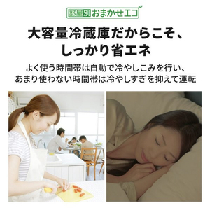 三菱 【フレンチドア】485L 6ドアノンフロン冷蔵庫 JMシリーズ 中だけひろびろ大容量 JMシリーズ シルクウッド MR-JM49N-W-イメージ19