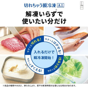 三菱 【フレンチドア】485L 6ドアノンフロン冷蔵庫 JMシリーズ 中だけひろびろ大容量 JMシリーズ シルクウッド MR-JM49N-W-イメージ8