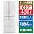 三菱 【フレンチドア】485L 6ドアノンフロン冷蔵庫 JMシリーズ 中だけひろびろ大容量 JMシリーズ シルクウッド MR-JM49N-W-イメージ1