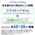 三菱 【フレンチドア】485L 6ドアノンフロン冷蔵庫 JMシリーズ 中だけひろびろ大容量 JMシリーズ シルクウッド MR-JM49N-W-イメージ20