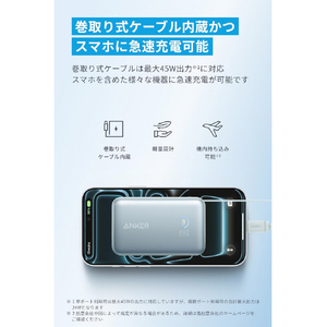 Anker Anker Nano Power Bank (10000mAh, 45W, 巻取り式 USB-Cケーブル) ミントブルー A1638N61-イメージ2