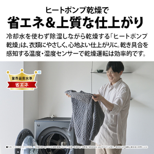 SHARP 8kgドラム洗濯機 ラスターホワイト ES-8XS1-WL-イメージ7