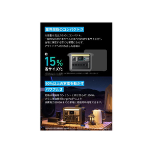 Anker Anker Solix C1000 Portable Power Station ブラック A1761511-イメージ4