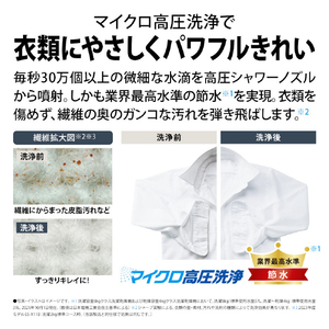 SHARP 8kgドラム洗濯機 ラスターホワイト ES-8XS1-WR-イメージ7