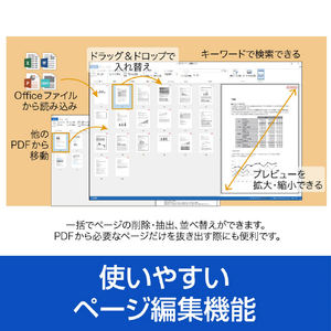 ソースネクスト いきなりPDF COMPLETE  シリアルコード版 ｲｷﾅﾘPDFｺﾝﾌﾟﾘ-ﾄｼﾘｱﾙｺ-ﾄﾞW-イメージ6