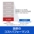 ソースネクスト いきなりPDF COMPLETE  シリアルコード版 ｲｷﾅﾘPDFｺﾝﾌﾟﾘ-ﾄｼﾘｱﾙｺ-ﾄﾞW-イメージ3