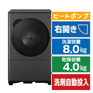 SHARP 8kgドラム洗濯機 グレイングレー ES-8XS1-HR-イメージ1