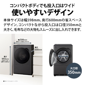 SHARP 8kgドラム洗濯機 グレイングレー ES-8XS1-HR-イメージ11