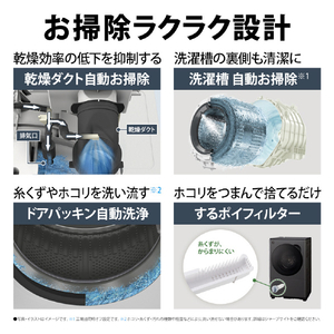 SHARP 8kgドラム洗濯機 グレイングレー ES-8XS1-HR-イメージ12