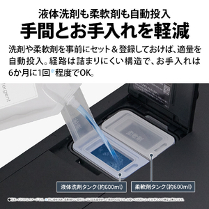 SHARP 8kgドラム洗濯機 グレイングレー ES-8XS1-HR-イメージ6