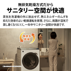 SHARP 8kgドラム洗濯機 グレイングレー ES-8XS1-HR-イメージ9