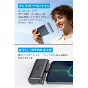 Anker Nano Power Bank (22．5W, Built-In USB-C Connector) ブラック A1653N11-イメージ4